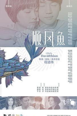 四方播播